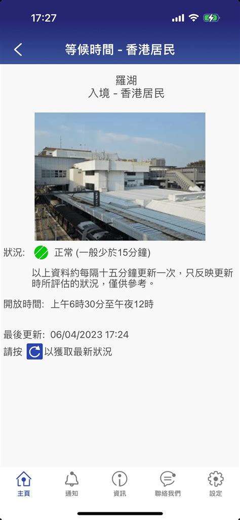 羅湖口岸地鐵站|羅湖口岸開放時間+交通方法！1招教你慳車費＋免費巴。